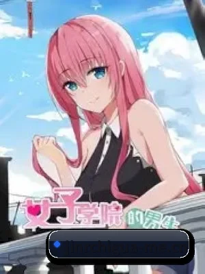今日吃瓜 APP